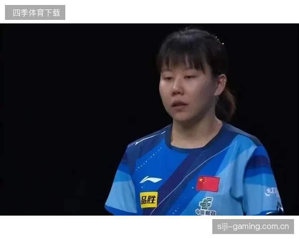 国乒陈幸同落点变化逼出失误 国乒陈幸同落点变化逼出失误